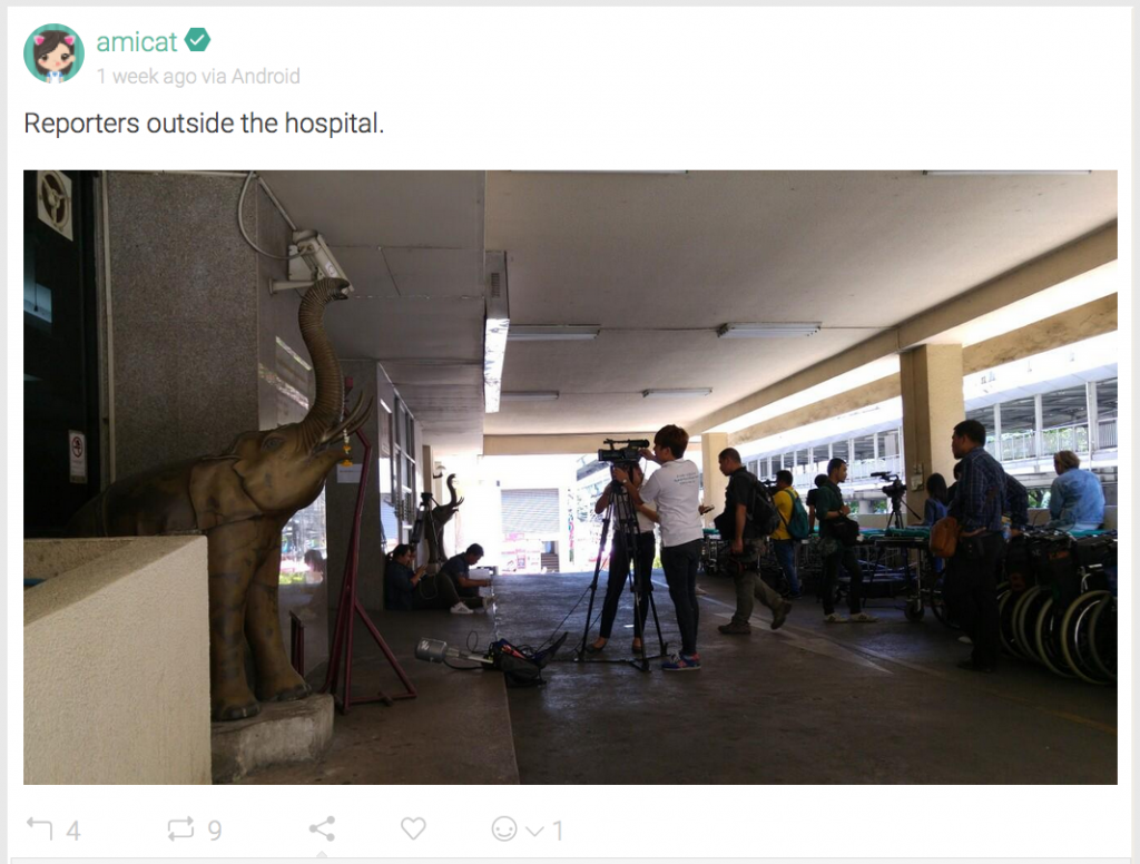 migme_hospital_bkk2